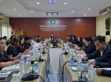 ประชุมซักซ้อมการตรวจการสหกรณ์ ประจำปีงบประมาณ พ.ศ. 2569 พารามิเตอร์รูปภาพ 24
