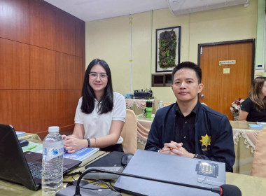 ประชุมซักซ้อมการตรวจการสหกรณ์ ประจำปีงบประมาณ พ.ศ. 2569 พารามิเตอร์รูปภาพ 3