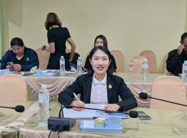 ประชุมซักซ้อมการตรวจการสหกรณ์ ประจำปีงบประมาณ พ.ศ. 2569 พารามิเตอร์รูปภาพ 8