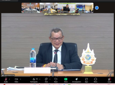 ประชุมชี้แจงแนวทางการปฏิบัติตามกฎกระทรวงกำหนดลักษณะ ... พารามิเตอร์รูปภาพ 1