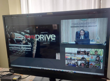 โครงการสัมมนาเชิงปฏิบัติการ "แนวทางการบริหารจัดการ กพส. ... พารามิเตอร์รูปภาพ 7