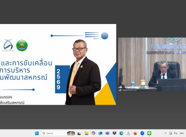 โครงการสัมมนาเชิงปฏิบัติการ "แนวทางการบริหารจัดการ กพส. ... พารามิเตอร์รูปภาพ 10