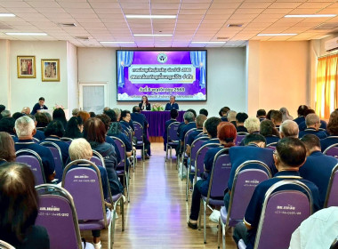 เข้าร่วมประชุมใหญ่สามัญประจำปี 2568 ... พารามิเตอร์รูปภาพ 8