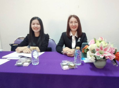 เข้าร่วมประชุมใหญ่สามัญประจำปี 2568 ... พารามิเตอร์รูปภาพ 10