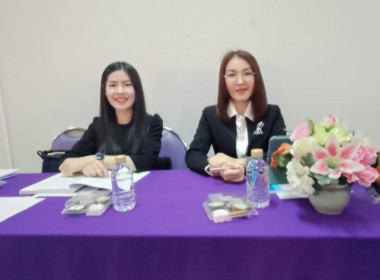 เข้าร่วมประชุมใหญ่สามัญประจำปี 2568 ... พารามิเตอร์รูปภาพ 11