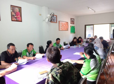 เข้าร่วมประชุมคณะกรรมการดำเนินการสหกรณ์การเกษตรตำบลปอ จำกัด พารามิเตอร์รูปภาพ 5