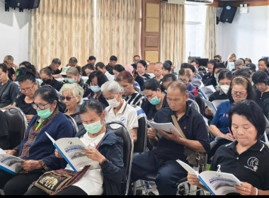 เข้าร่วมประชุมใหญ่สามัญประจำปี 2568 ... พารามิเตอร์รูปภาพ 4