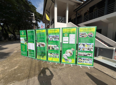 เข้าร่วมประชุมใหญ่สามัญประจำปี 2568 ... พารามิเตอร์รูปภาพ 1