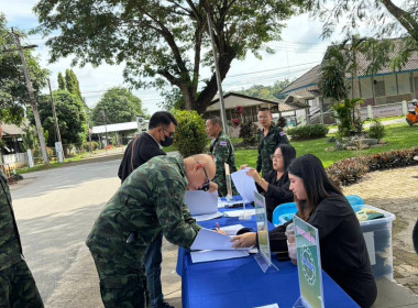 เข้าร่วมประชุมใหญ่สามัญประจำปี 2568 ... พารามิเตอร์รูปภาพ 2