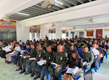 เข้าร่วมประชุมใหญ่สามัญประจำปี 2568 ... พารามิเตอร์รูปภาพ 3