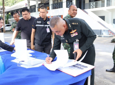 เข้าร่วมประชุมใหญ่สามัญประจำปี 2568 ... พารามิเตอร์รูปภาพ 5