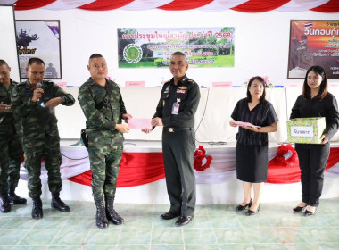 เข้าร่วมประชุมใหญ่สามัญประจำปี 2568 ... พารามิเตอร์รูปภาพ 14