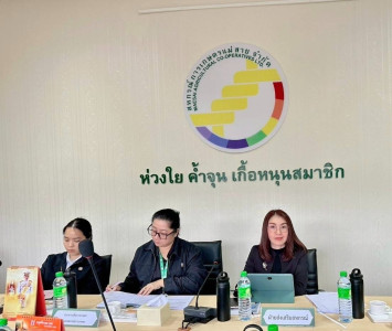 เข้าร่วมประชุมคณะกรรมการดำเนินการ สหกรณ์การเกษตรแม่สาย จำกัด พารามิเตอร์รูปภาพ 1