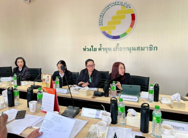 เข้าร่วมประชุมคณะกรรมการดำเนินการ สหกรณ์การเกษตรแม่สาย จำกัด พารามิเตอร์รูปภาพ 4