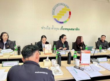 เข้าร่วมประชุมคณะกรรมการดำเนินการ สหกรณ์การเกษตรแม่สาย จำกัด พารามิเตอร์รูปภาพ 8