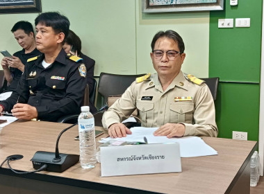 ร่วมประชุมคณะกรรมการติดตามและขับเคลื่อนการแก้ไขปัญหาที่ดิน ... พารามิเตอร์รูปภาพ 1