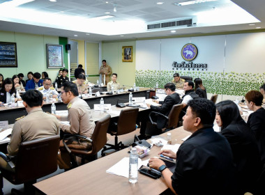 ร่วมประชุมคณะกรรมการติดตามและขับเคลื่อนการแก้ไขปัญหาที่ดิน ... พารามิเตอร์รูปภาพ 5