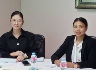 เข้าร่วมประชุมคณะกรรมการอำนวยการสหกรณ์เครดิตยูเนี่ยนฟาร์มสัมพันธกิจ จำกัด ... พารามิเตอร์รูปภาพ 1