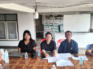 ประชุมคณะกรรมการดำเนินการสหกรณ์การเกษตรปฏิรูปที่ดินเวียงป่าเป้า จำกัด ... พารามิเตอร์รูปภาพ 1