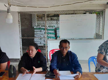 ประชุมคณะกรรมการดำเนินการสหกรณ์การเกษตรปฏิรูปที่ดินเวียงป่าเป้า จำกัด ... พารามิเตอร์รูปภาพ 2