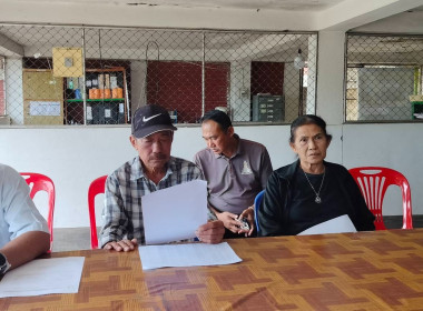 ประชุมคณะกรรมการดำเนินการสหกรณ์การเกษตรปฏิรูปที่ดินเวียงป่าเป้า จำกัด ... พารามิเตอร์รูปภาพ 4