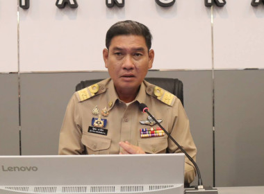 ประชุมหารือแนวทางการแก้แก้ไขปัญหาการตลาดสินค้าข้าวจังหวัดเชียงราย ปีการผลิต 2568/2569 ... พารามิเตอร์รูปภาพ 1