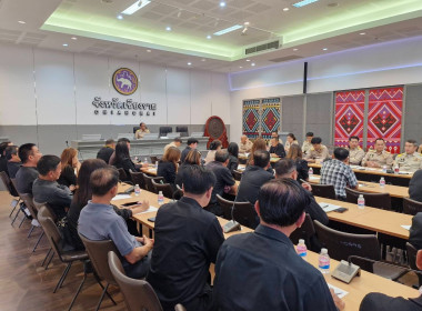 ประชุมหารือแนวทางการแก้แก้ไขปัญหาการตลาดสินค้าข้าวจังหวัดเชียงราย ปีการผลิต 2568/2569 ... พารามิเตอร์รูปภาพ 8