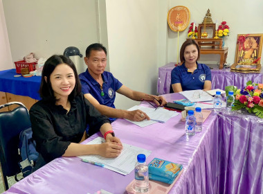 ประชุมคณะกรรมการดำเนินการสหกรณ์เครดิตยูเนี่ยนบวกขอนพูนทรัพย์ จำกัด ... พารามิเตอร์รูปภาพ 2