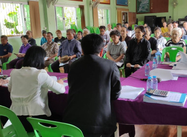 ร่วมประชุมใหญ่วิสามัญประจำปี ครั้งที่ 1/2568 (เรียกครั้งที่ ... พารามิเตอร์รูปภาพ 8