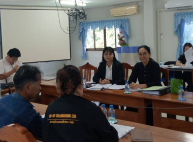 เข้าร่วมประชุมคณะกรรมการดำเนินการ สหกรณ์การเกษตรเชียงของ ... พารามิเตอร์รูปภาพ 1