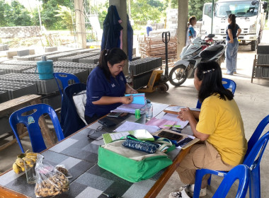 เข้าแนะนำส่งเสริมการจัดทำบัญชีกลุ่มเกษตรกรทำไร่ตำบลครึ่ง พารามิเตอร์รูปภาพ 1