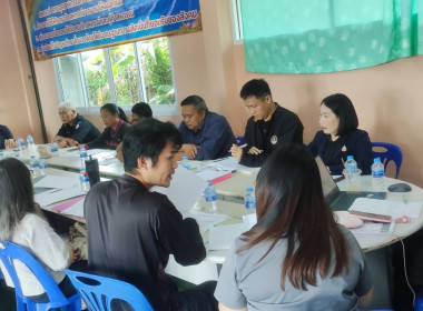 เข้าร่วมประชุมคณะกรรมการดำเนินการสหกรณ์ ... พารามิเตอร์รูปภาพ 3