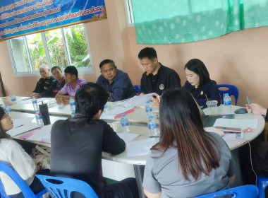 เข้าร่วมประชุมคณะกรรมการดำเนินการสหกรณ์ ... พารามิเตอร์รูปภาพ 4