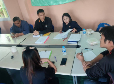 เข้าร่วมประชุมคณะกรรมการดำเนินการสหกรณ์ ... พารามิเตอร์รูปภาพ 5