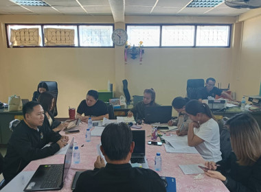 ร่วมประชุมชี้แจงแผนปฏิบัติงานและงบประมาณรายจ่าย ประจำปี ... พารามิเตอร์รูปภาพ 7