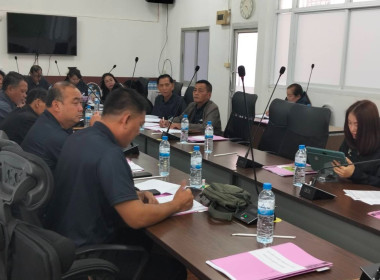 เข้าร่วมประชุมคณะกรรมการดำเนินการ สหกรณ์การเกษตรเชียงแสน ... พารามิเตอร์รูปภาพ 4