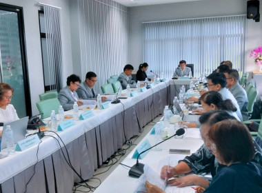 เข้าร่วมประชุมคณะกรรมการดำเนินการสหกรณ์ออมทรัพย์สาธารณสุขเชียงราย จำกัด ... พารามิเตอร์รูปภาพ 3