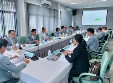 เข้าร่วมประชุมคณะกรรมการดำเนินการสหกรณ์ออมทรัพย์สาธารณสุขเชียงราย จำกัด ... พารามิเตอร์รูปภาพ 5