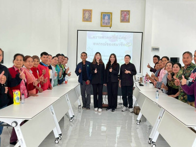 โครงการอบรม "แนวทางการสร้างความเข้มแข็งและพัฒนางานสหกรณ์" พารามิเตอร์รูปภาพ 1