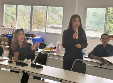 โครงการอบรม "แนวทางการสร้างความเข้มแข็งและพัฒนางานสหกรณ์" พารามิเตอร์รูปภาพ 5