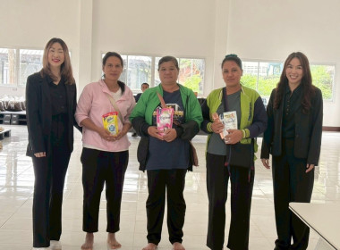 โครงการอบรม "แนวทางการสร้างความเข้มแข็งและพัฒนางานสหกรณ์" พารามิเตอร์รูปภาพ 2