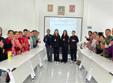 โครงการอบรม "แนวทางการสร้างความเข้มแข็งและพัฒนางานสหกรณ์" พารามิเตอร์รูปภาพ 8