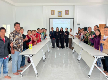 โครงการอบรม "แนวทางการสร้างความเข้มแข็งและพัฒนางานสหกรณ์" พารามิเตอร์รูปภาพ 9