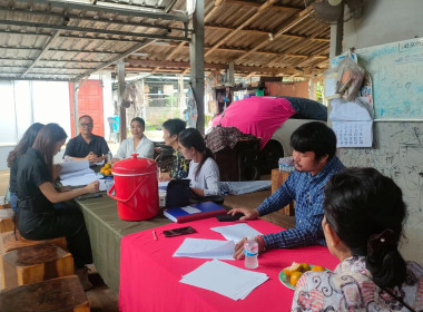 เข้าร่วมประชุมคณะกรรมการดำเนินการ ... พารามิเตอร์รูปภาพ 1