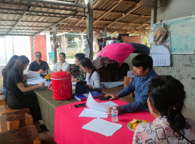 เข้าร่วมประชุมคณะกรรมการดำเนินการ ... พารามิเตอร์รูปภาพ 2