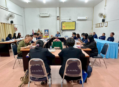 เข้าร่วมประชุมคณะกรรมการดำเนินการสหกรณ์เครดิตยูเนี่ยน ... พารามิเตอร์รูปภาพ 2
