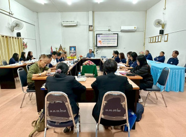 เข้าร่วมประชุมคณะกรรมการดำเนินการสหกรณ์เครดิตยูเนี่ยน ... พารามิเตอร์รูปภาพ 3