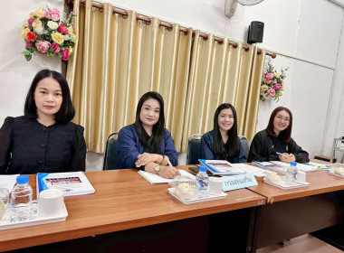 เข้าร่วมประชุมคณะกรรมการดำเนินการสหกรณ์เครดิตยูเนี่ยน ... พารามิเตอร์รูปภาพ 5