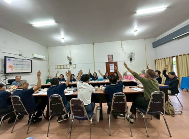 เข้าร่วมประชุมคณะกรรมการดำเนินการสหกรณ์เครดิตยูเนี่ยน ... พารามิเตอร์รูปภาพ 7