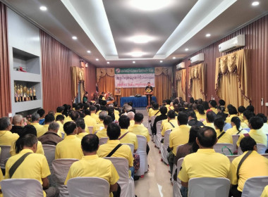 เข้าร่วมประชุมใหญ่สามัญประจำปี 2568 ... พารามิเตอร์รูปภาพ 2